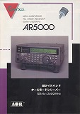 AR5000