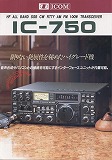 IC-750