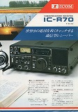 IC-R70