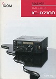 IC-R7100