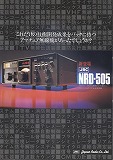 NRD-505