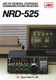 NRD-525