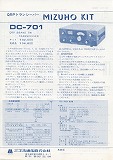 DC-701