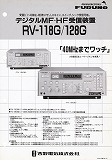 ÖdC RV-118G/128G