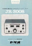 JR-300S