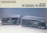 R-2000/R-600