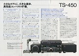 TS-450