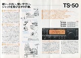 TS-50