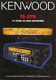 TS-570