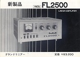 FL-2500