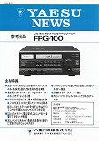 FRG-100