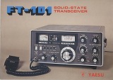 八重洲無線 YAESU HFアマチュア無線機のカタログ 真空管機編