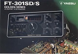 FT-301SD/S