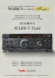 FT-1000MP MARK-V Field