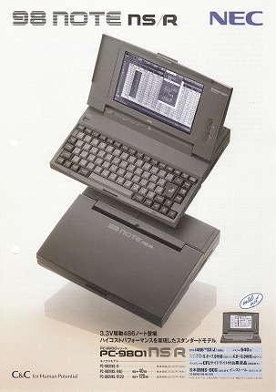 PC-9801NS/R